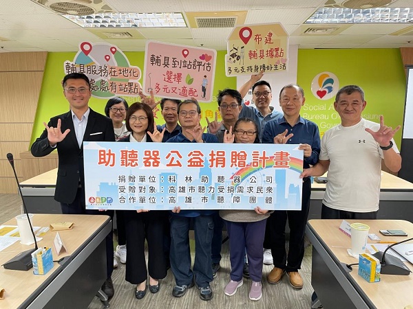 高市社會局連結社會企業與聽障團體 免費助聽器試配及兌換　嘉惠聽力受損者1